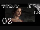 【初見】お色気担当お姉さん登場 SILENT HILL4 THE ROOM part2