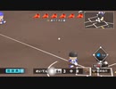 【栄冠ナイン2022】イチローさんと甲子園に行こう②～１年夏＋＠【ゆっくりはう実況】