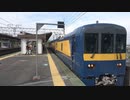 【湖西線】DEC741形電気検測車おごと温泉着発(20220618)【検測】