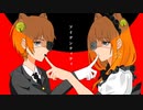 アイデンティティ /TATSUYA【歌ってみた】