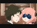 【SPY×FAMILY】大丈夫。アーニャ最強だから□