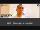 2022年6月11日　郭文貴ライブ配信②中共が米、日、台に戦争を吹っかけようとする真の目的はなにか？それに対して新中国連邦が果たす役割は？#米国 #アメリカ #日本