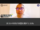 2022年6月11日　郭文貴ライブ配信①中共はシンガポールで米国国防長官と一体どんな話をしたのか？中共の邪悪さは予想を遥かに超える！#米国 #アメリカ #シンガポール