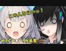 【VOICEROID劇場】失われた力