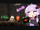 世界一かわいい結月ゆかりのミニミにvagante！その２！