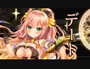 【実況】 今日から始まる害虫駆除物語 Part1593【FKG】