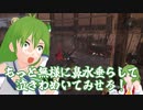怖がり幽香の仁王2　第2話