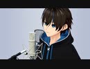 さよならのかわりに/covered by 野宮蒼