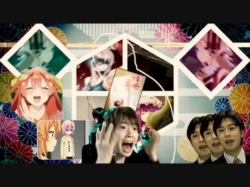 盆ミス