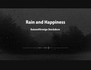 雨と幸福
