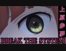 アニメ勢に聴いてほしい虹ヶ咲楽曲集【ラブライブ！虹ヶ咲】