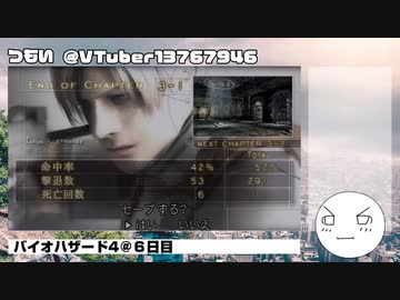 【生声実況】つもいとバイオ４・その17【バイオハザード４】