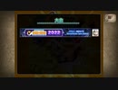 【MF2】第1回世界大会結果発表!!【MF1＆2DX】