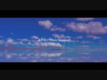 【ニコラップ】水上都市 Remix【マイクリレー】