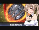神に誓ってエロ要素のないマスターデュエル実況　124【リミットワンフェスティバル】
