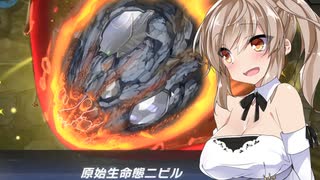 神に誓ってエロ要素のないマスターデュエル実況　124【リミットワンフェスティバル】