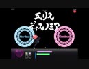 【体験版】エリスディスノミア 難易度Hell RTA 05:46 (IGT)