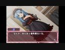 どっちが攻略されてんのか分かんないギャルゲーやる#5