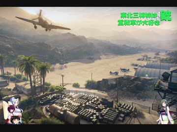 【WOT】東北三姉妹は重戦車が大好き 銃【Voiceroid実況】夏の飛行場編