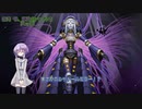 【遊戯王マスターデュエル】結月 雫、影依(シャド)る Part5【A.I.VOICE実況】