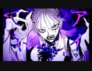 【詩奈】ボッカデラベリタ/柊キライ　歌ってみた