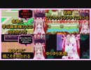 【名取さなMOTHER2実況プレイ＃2切り抜き】面白い・可愛いシーンまとめ