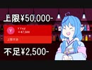 まさかの展開!?不足分を補填してくれる雪民さん【雪花ラミィ 切り抜き 雪民 大喜利】