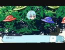 歩くグリーングリーンズコーディネーター
