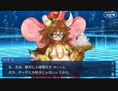 無課金初期勢のFGO　聖杯戦線　グレイルフロント　～ムーンサルト・オペレーション～編　part5