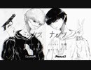 【ぼっちの大学生が】　ミックスナッツ　歌ってみた cover 『SPY×FAMILY OP主題歌』