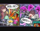 きりたん、ブレイズ・キャノンを外したら「ざまぁ」な展開になった【遊戯王マスターデュエル】