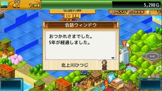 とりあえず、開拓サバイバル島DX　しゃべりながらやるだけ　その４４（終）