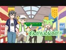 週刊ずんだもん【VOICEVOX】その２３