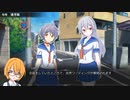 【DX3rd TRPG】灰の獣　第6話【実卓リプレイ】