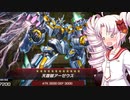 オル×2決闘者ついなちゃん！12【遊戯王マスターデュエル】