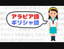 【再翻訳】オウフｗｗｗいわゆるストレートな質問キタコレですねｗｗｗおっとっとｗｗｗ拙者『キタコレ』などとついネット用語がｗｗｗまあ拙者の場合ハルヒ好きとは言っても、いわゆるラノベとして【2chコピペ】