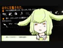 【This war of mine】ずんだもんと生き延びる戦争体験 Part.5【VOICEVOX】