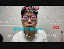 【コメント有】ニンポー 2022年06月18日18時27分 さすがに見苦しい【ニコ生録画】