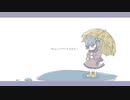虹とレイン-pf-／初音ミク&あきらこじま