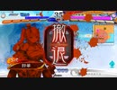 【三国志大戦】虎の国からお届けします。◆109◆