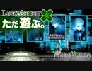 ただ遊ぶ。十三機兵防衛圏！【#063】