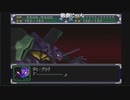 第13回　【ロボ詳しくないけど頑張る！】スーパーロボット大戦αを初見プレイ【動けええええええ】