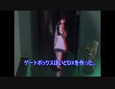 ゲートボックスぽいどDXを作った。