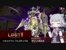 バージェストマでデュエルする小春六花24th
