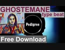 [無料ダウンロード｜フリートラック/BGM] GHOSTEMANE type beat，トラップ，暗い，重低音｜Pedigree {Prod. by tcyk}