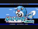 【色違いニョロモ一匹縛り】一人前のカエルを目指して　#１【実況】