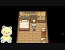 御視聴注意【＃３】繊細さんな赤ちゃんティディベアにはしんどいゲームを実況プレイ ♥ TO THE MOON実況プレイ