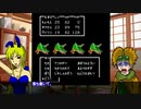 【FCDQ2】ロンダルキアを超えられなかった大人たちへ　その5