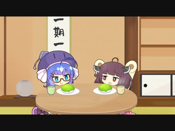 ウナきりおやつ時