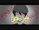 【人/力】ジ.レ.ン/マ【k.yぽ.い.ど】